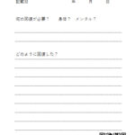 kizukinoomamori-005