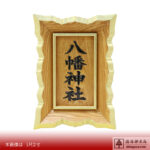 ongaku000000-001-150x150.jpg