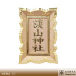 ongaku000001-011-150x150.jpg